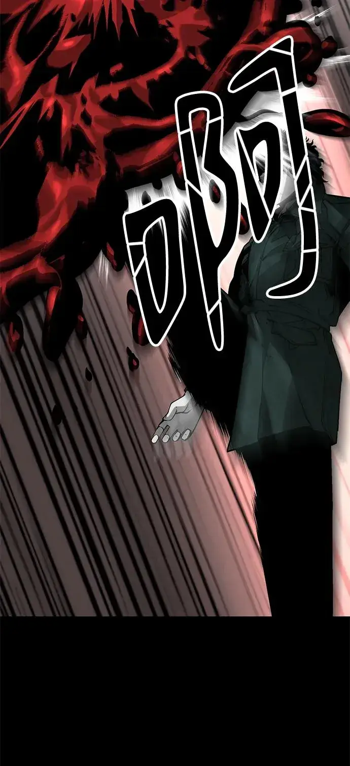漫画《主人公隐藏了实力》第19话第31张图