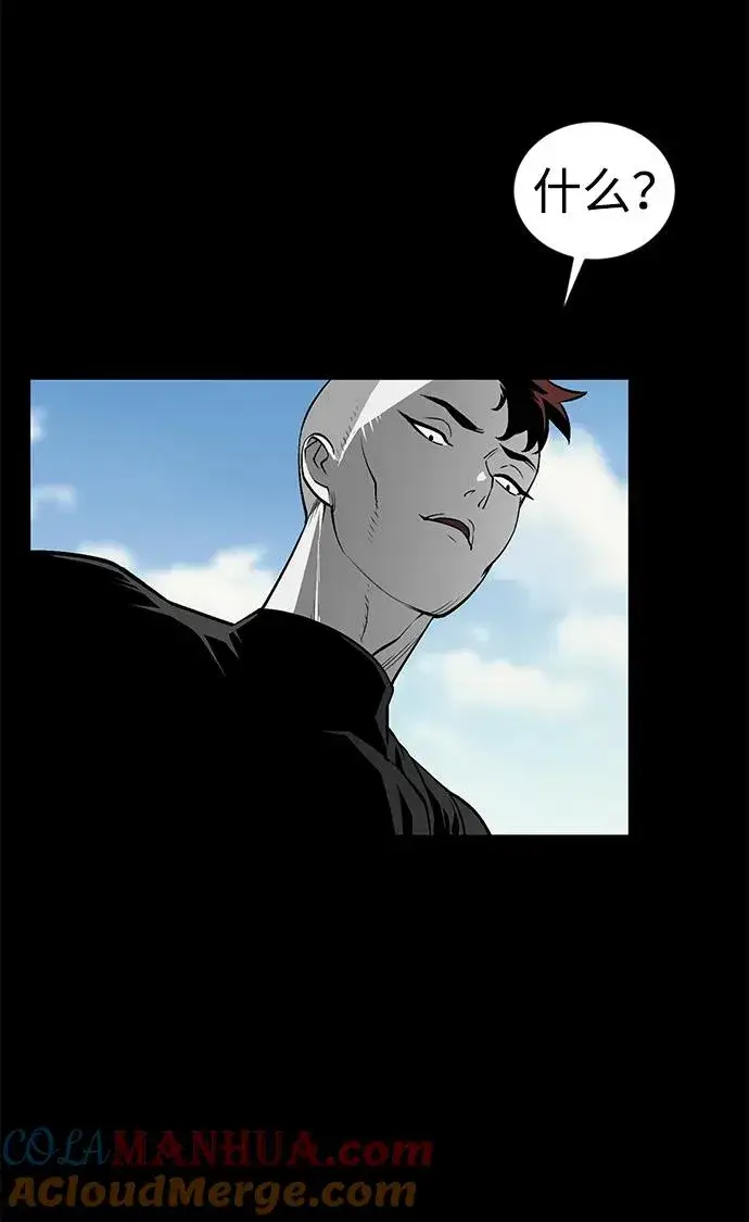 漫画《主人公隐藏了实力》第19话第97张图
