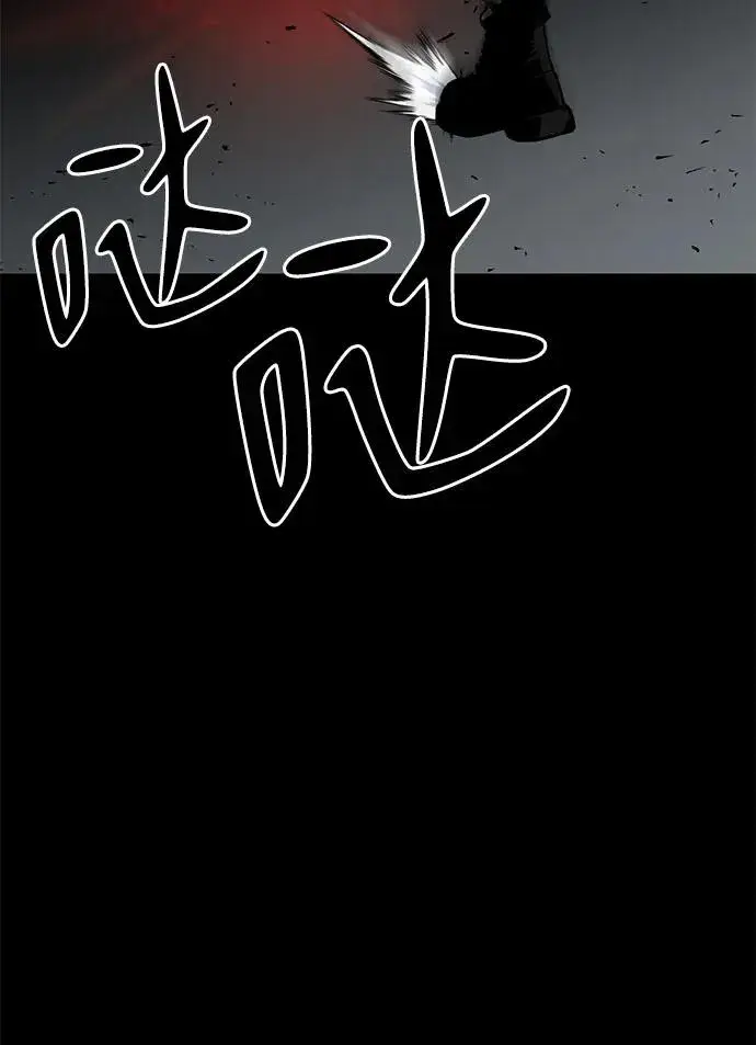漫画《主人公隐藏了实力》第20话第70张图