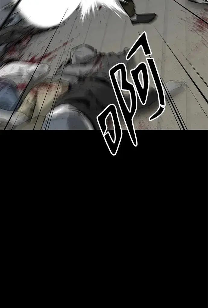 漫画《主人公隐藏了实力》第21话第64张图