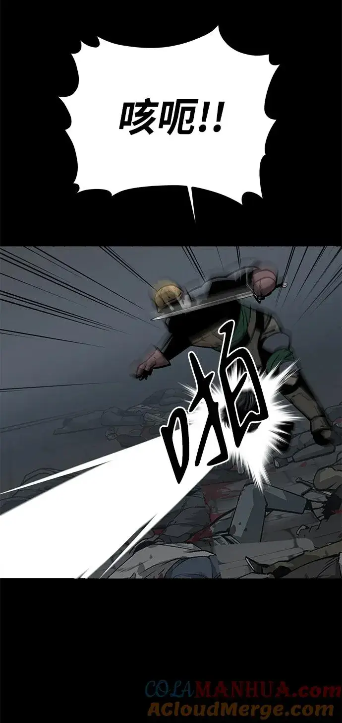 漫画《主人公隐藏了实力》第21话第65张图