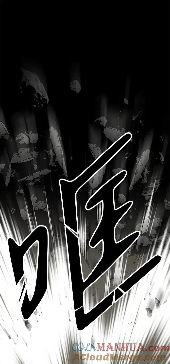 漫画《主人公隐藏了实力》第22话第101张图
