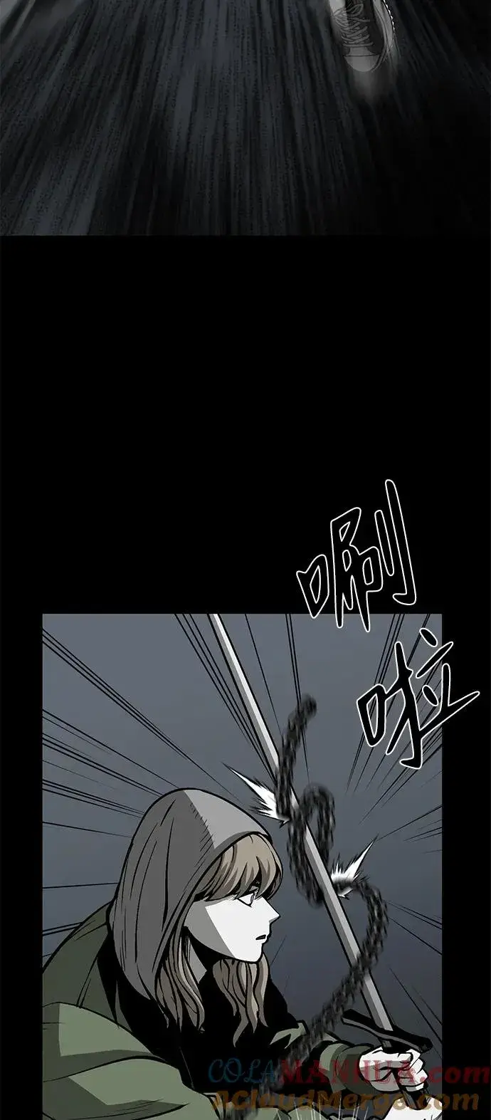 漫画《主人公隐藏了实力》第22话第17张图
