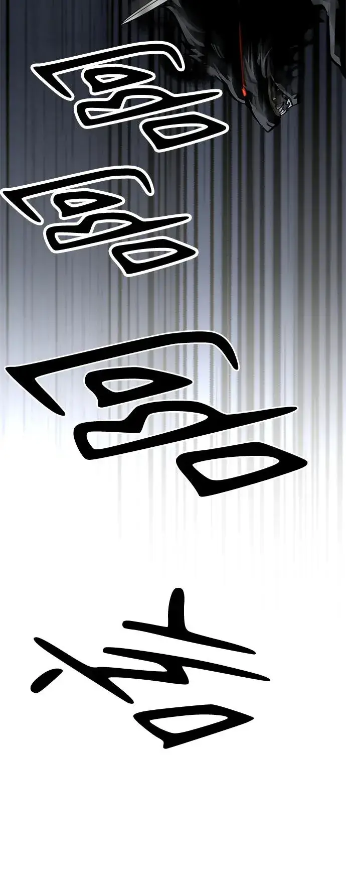 漫画《主人公隐藏了实力》第22话第44张图
