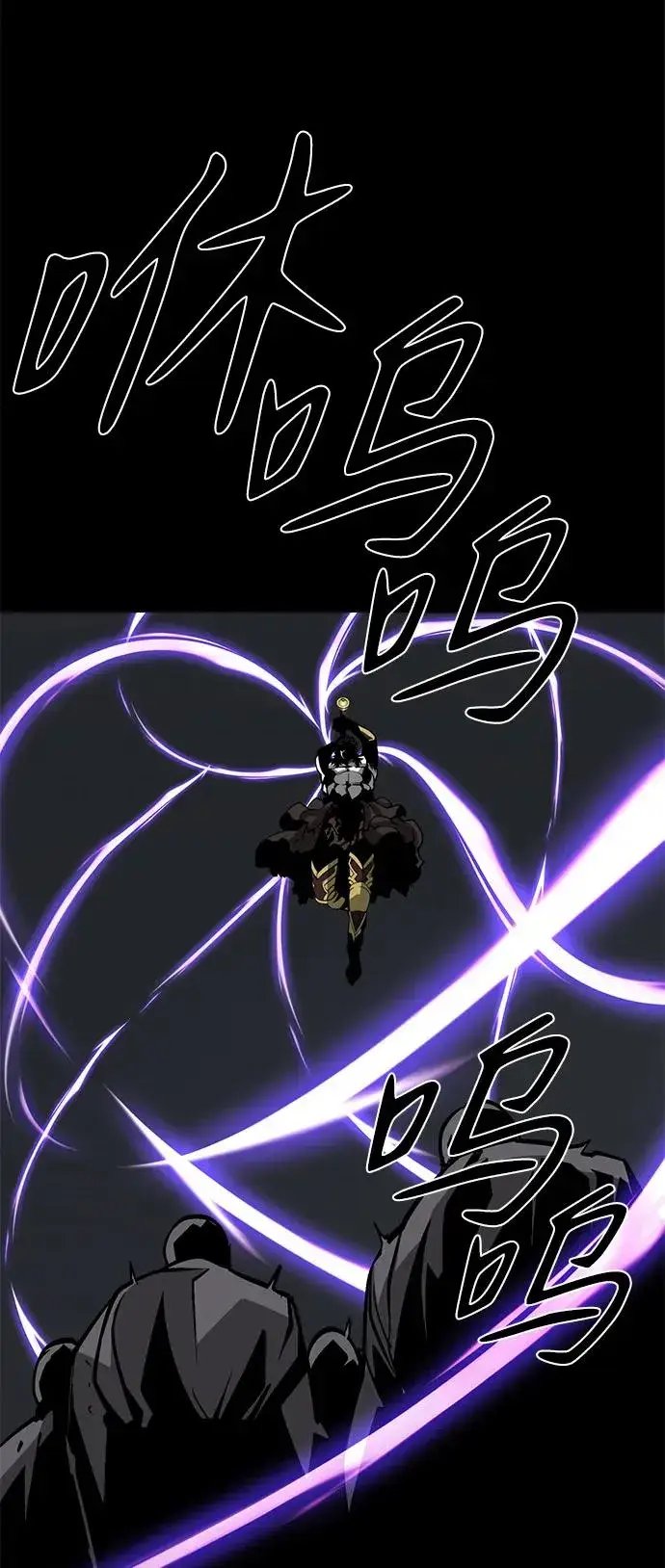 漫画《主人公隐藏了实力》第22话第99张图