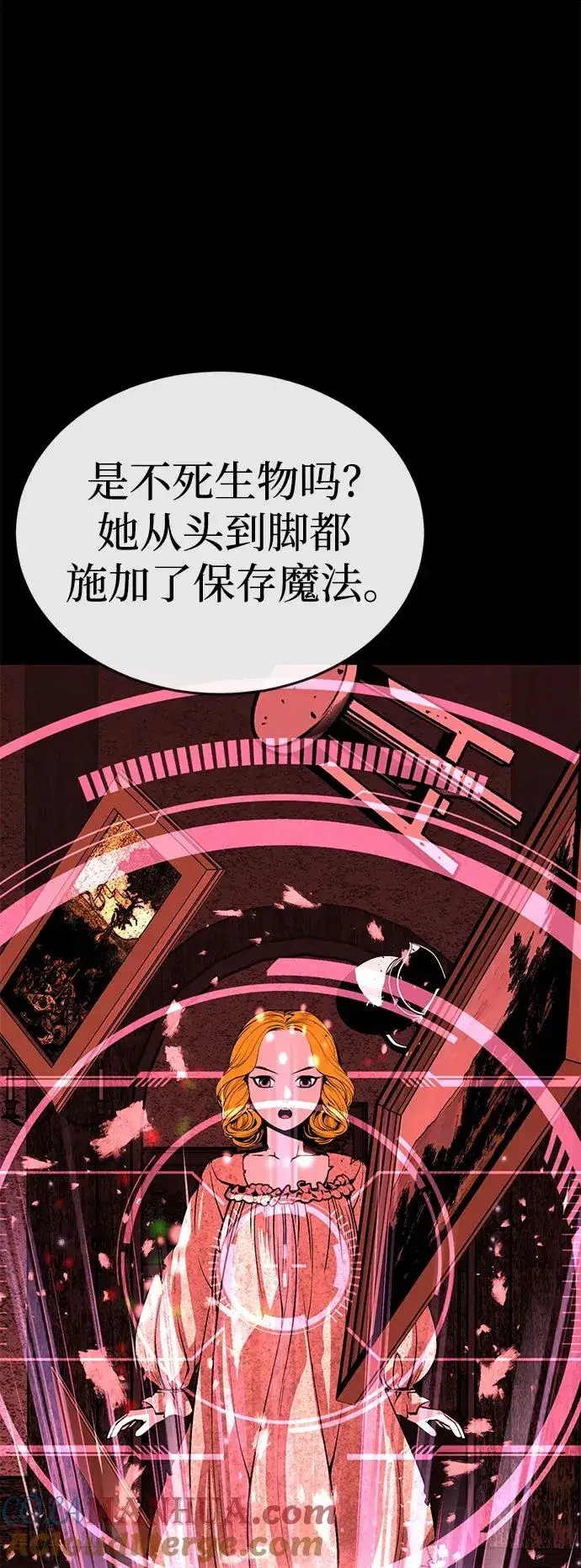 漫画《主人公隐藏了实力》第25话第64张图