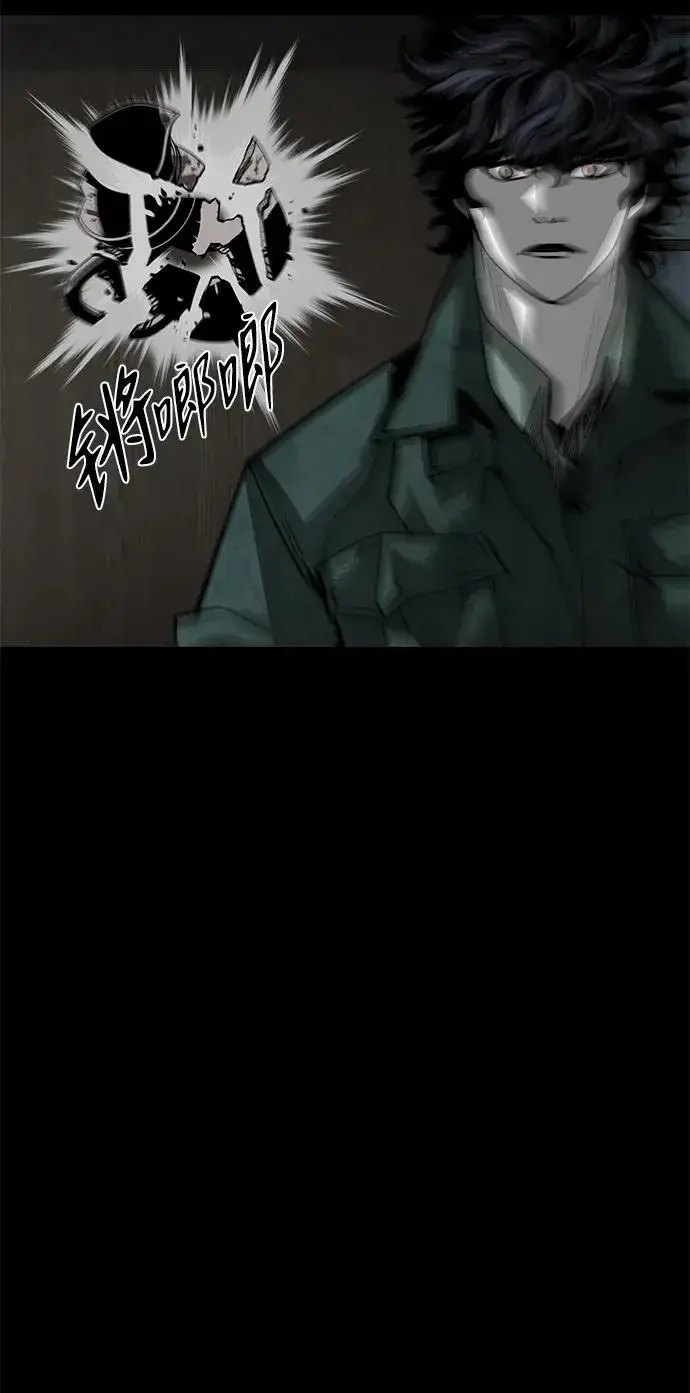 漫画《主人公隐藏了实力》第25话第66张图
