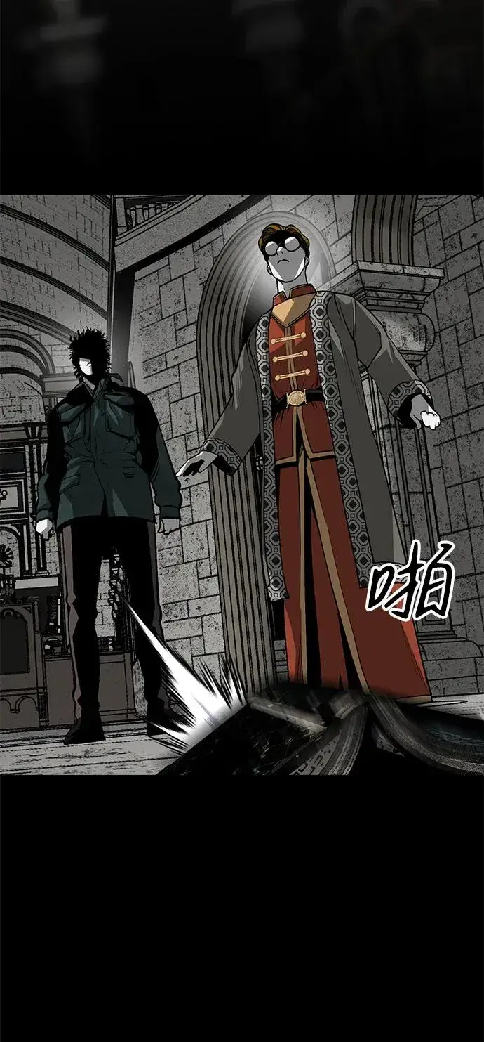 漫画《主人公隐藏了实力》第26话第53张图