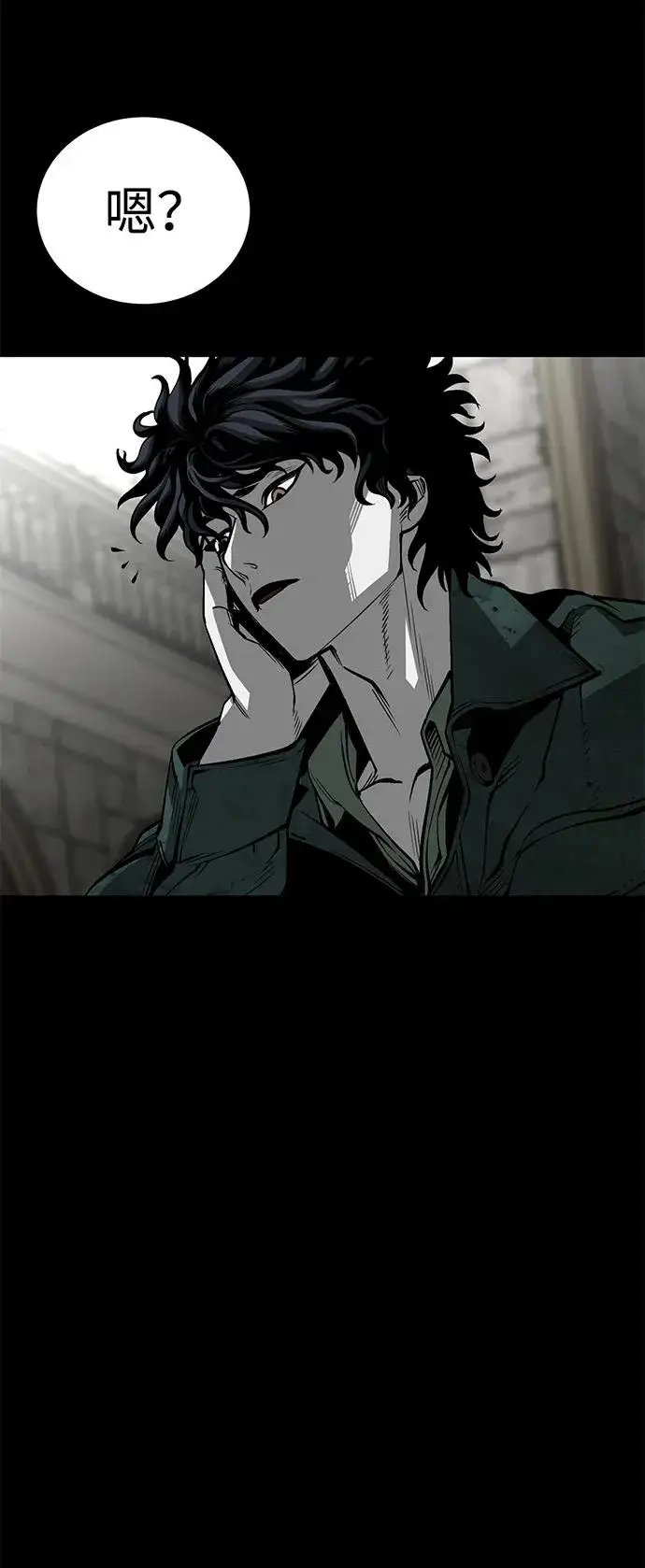 漫画《主人公隐藏了实力》第26话第63张图