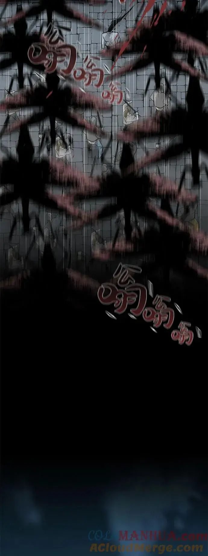 漫画《主人公隐藏了实力》第2话第16张图
