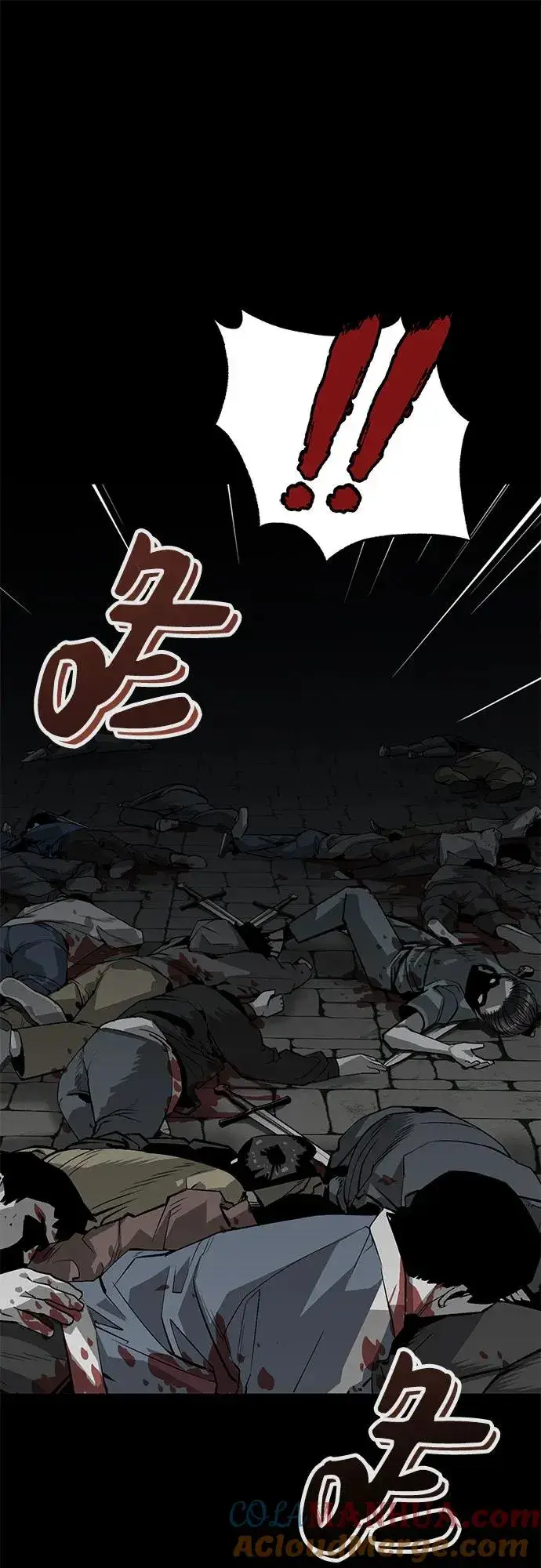 漫画《主人公隐藏了实力》第2话第37张图