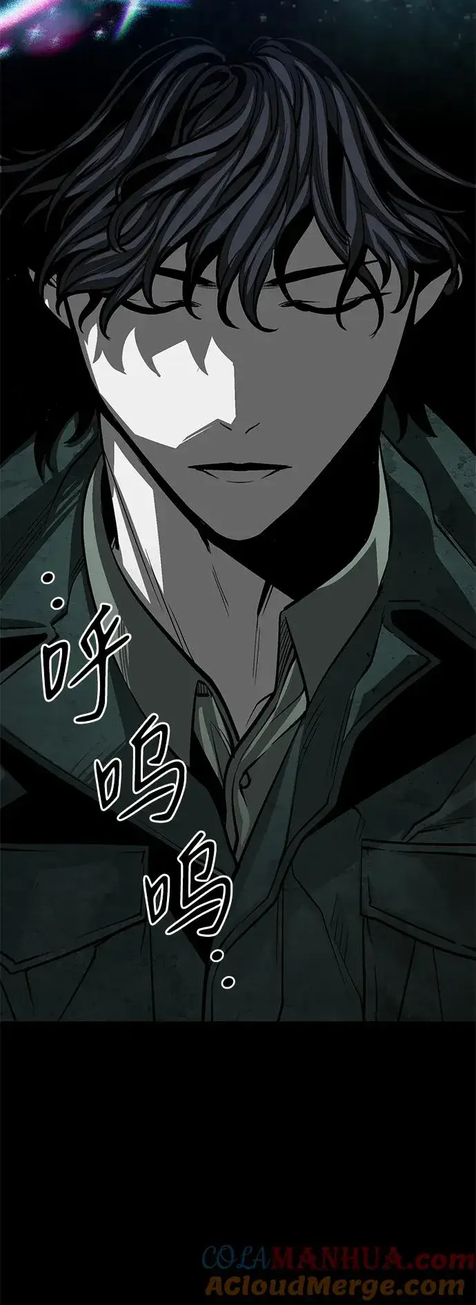 漫画《主人公隐藏了实力》第29话第65张图
