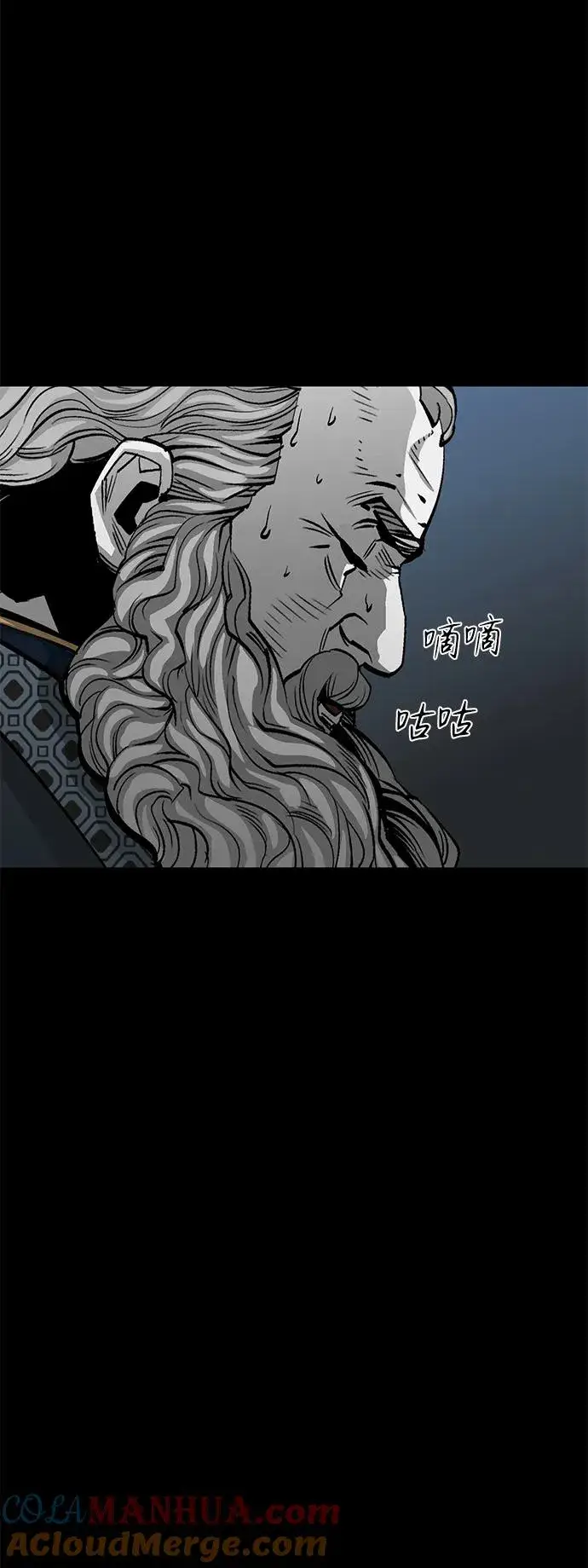 漫画《主人公隐藏了实力》第30话第31张图
