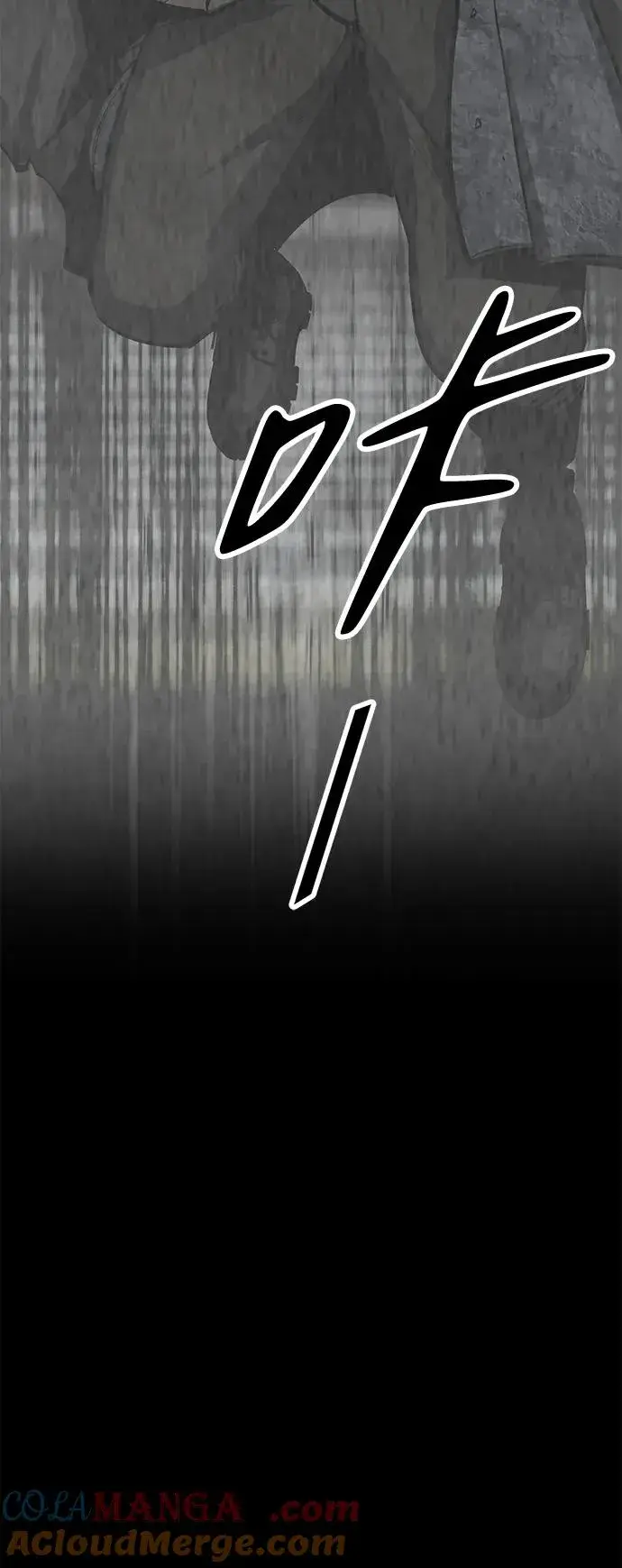 漫画《主人公隐藏了实力》第31话第13张图