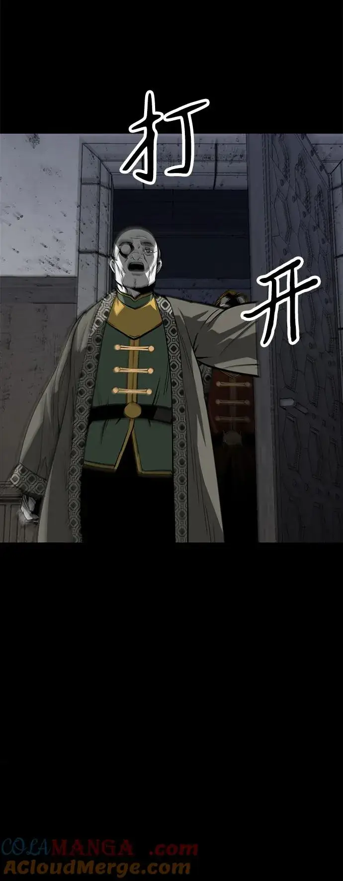漫画《主人公隐藏了实力》第31话第21张图