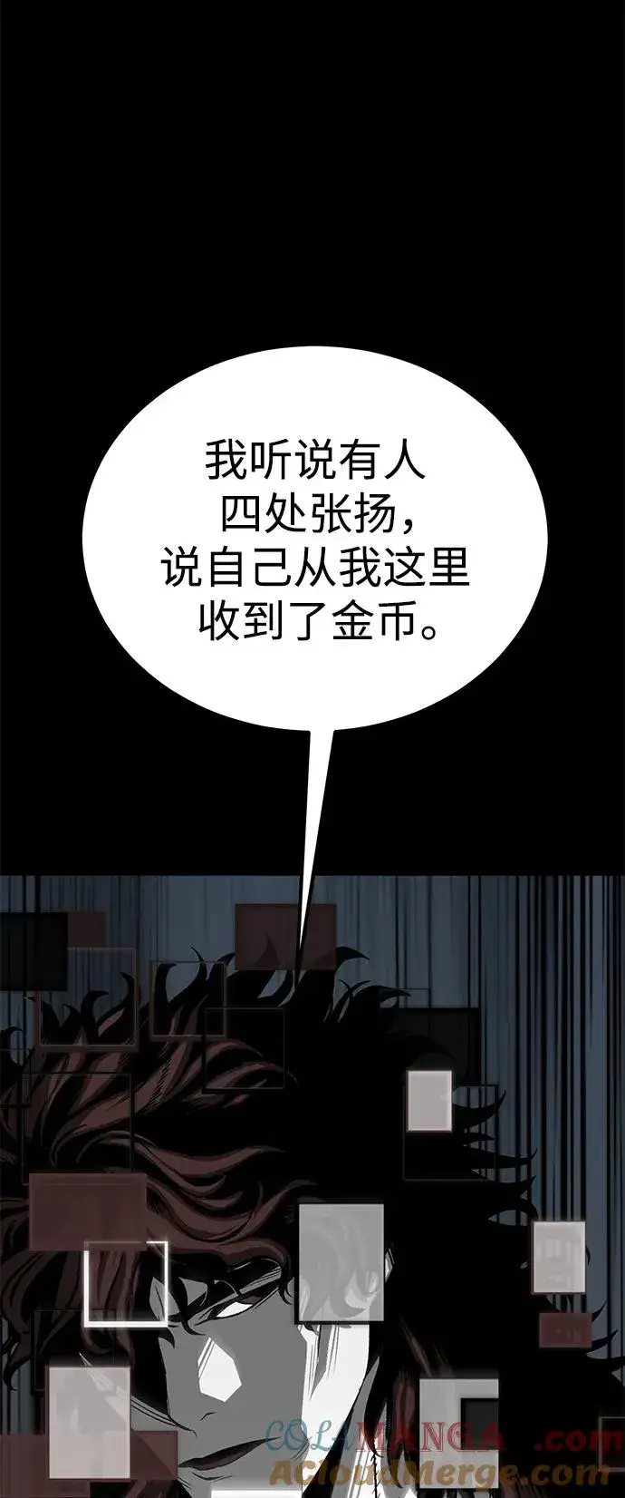 漫画《主人公隐藏了实力》第31话第65张图