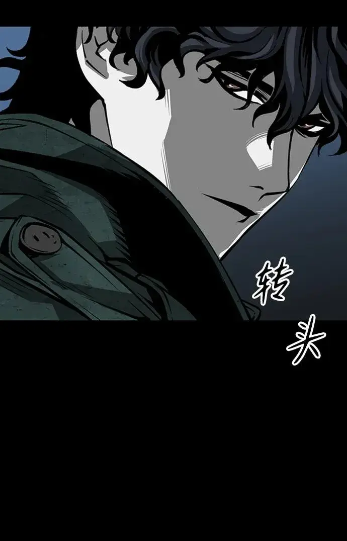 漫画《主人公隐藏了实力》第33话第52张图