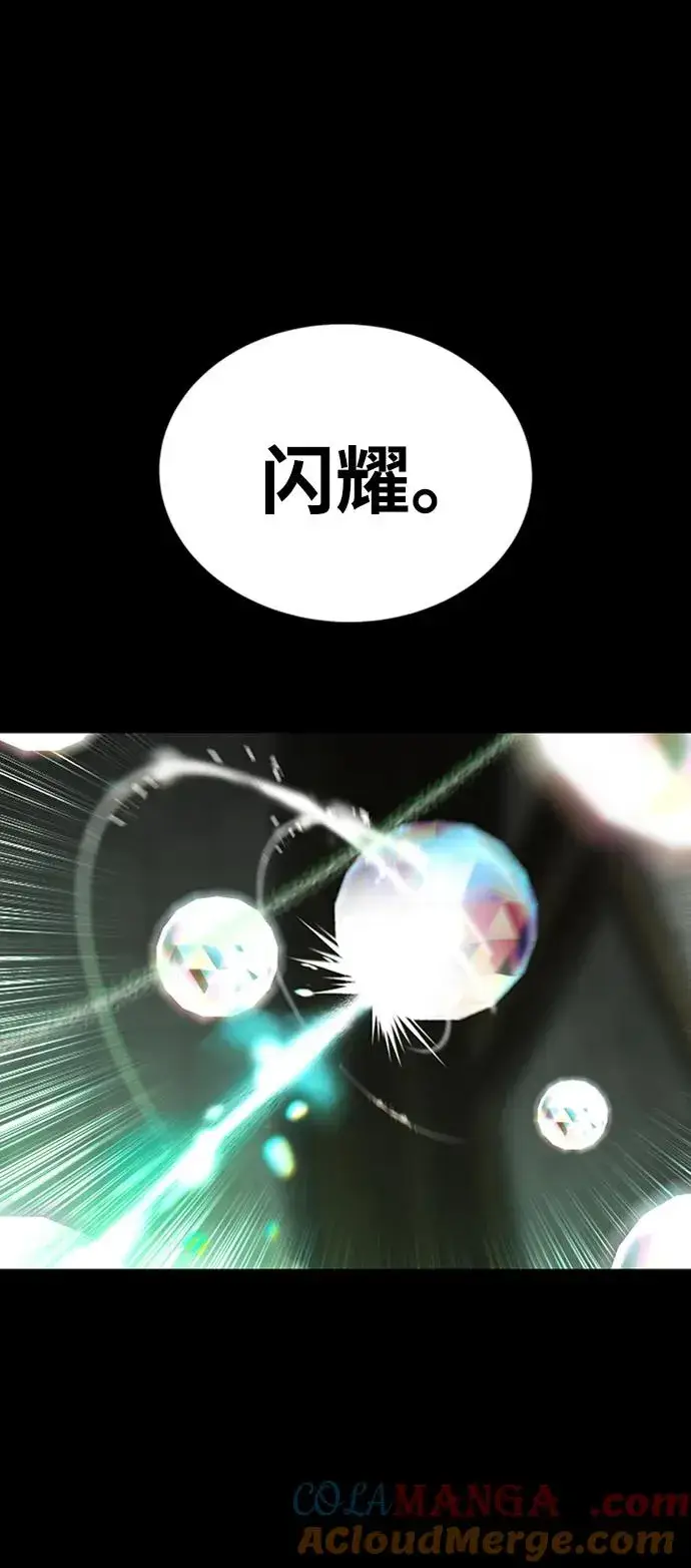 漫画《主人公隐藏了实力》第34话第37张图