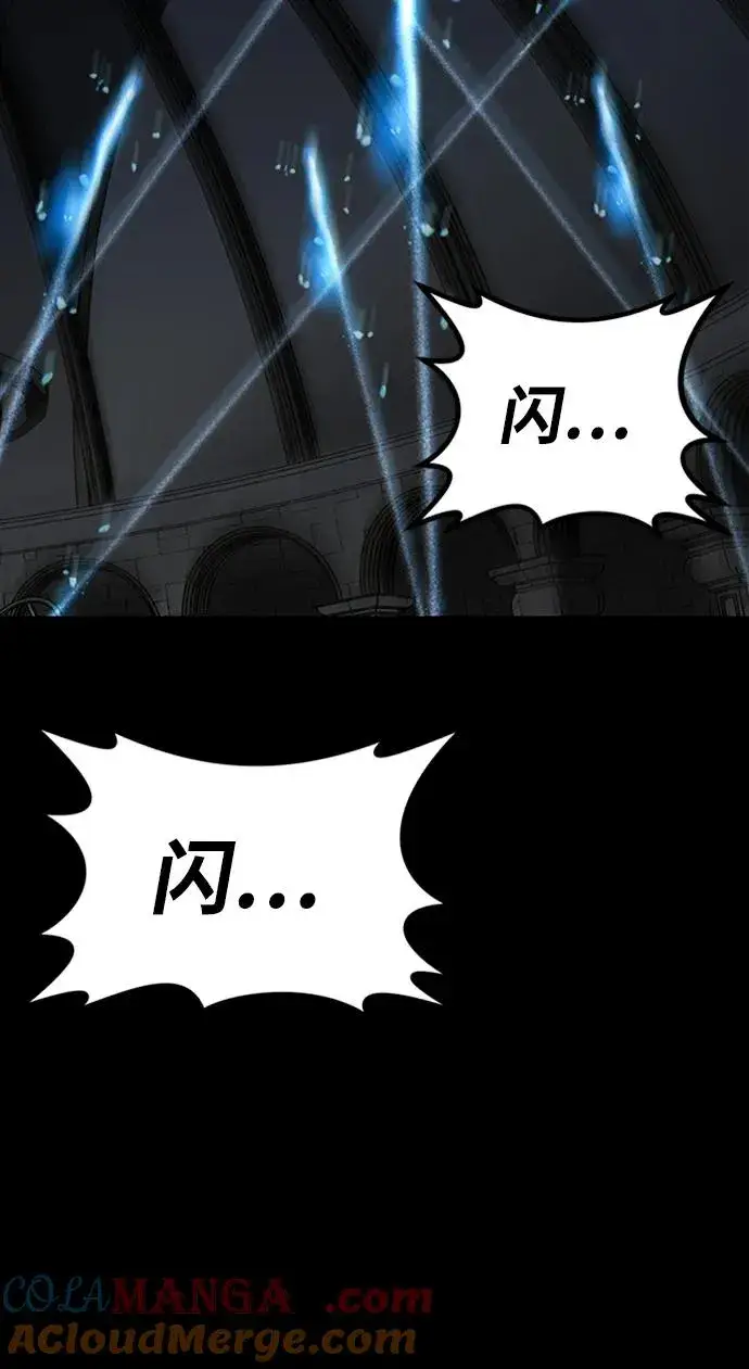 漫画《主人公隐藏了实力》第34话第61张图