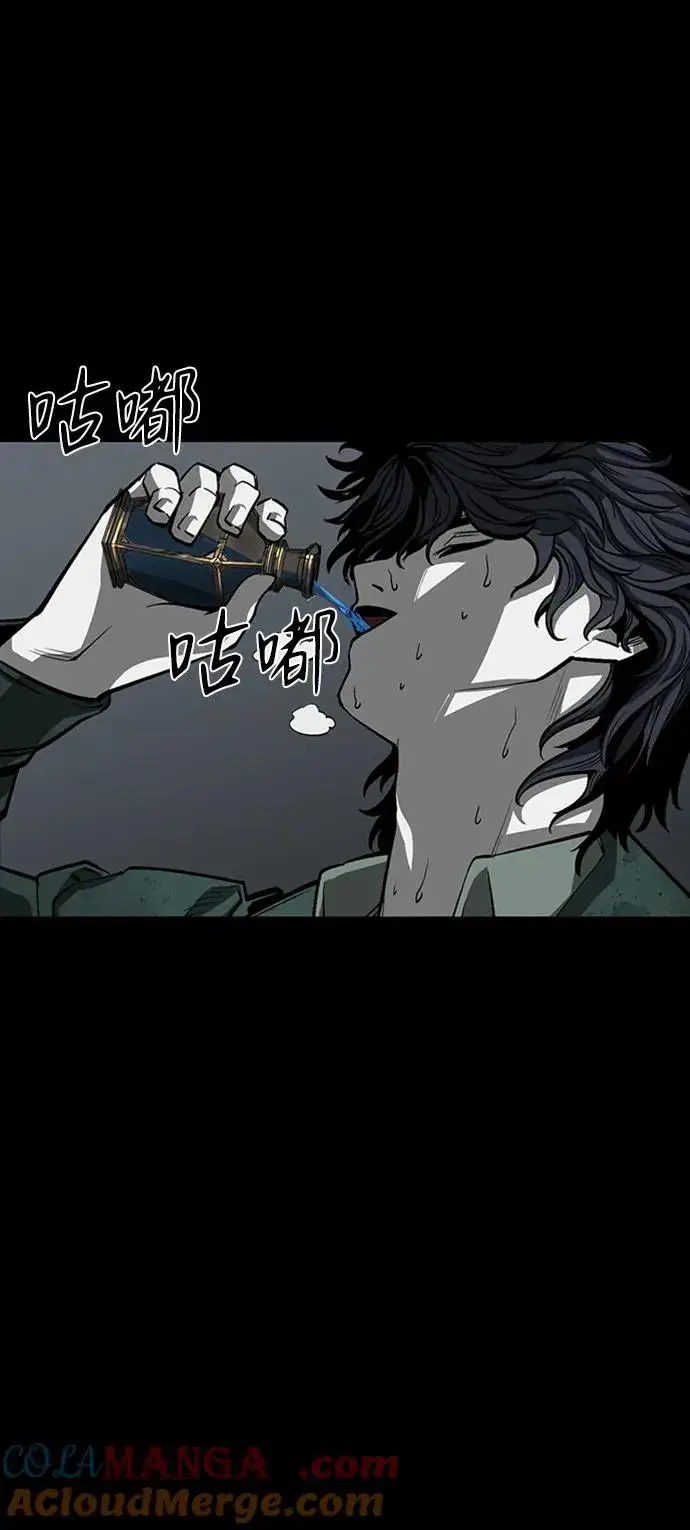 漫画《主人公隐藏了实力》第34话第69张图