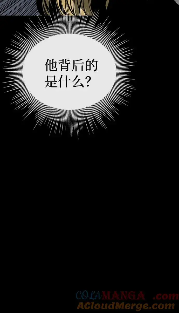漫画《主人公隐藏了实力》第35话第49张图