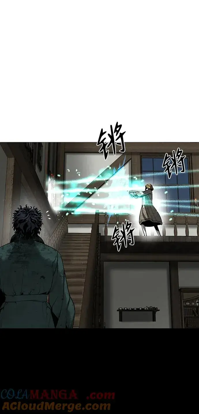 漫画《主人公隐藏了实力》第35话第53张图