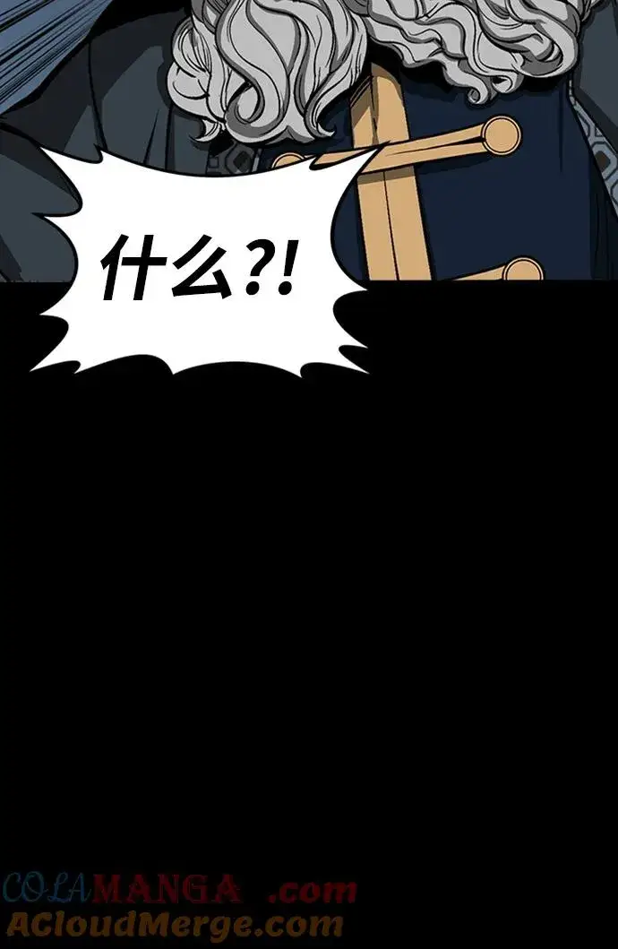 漫画《主人公隐藏了实力》第36话第37张图