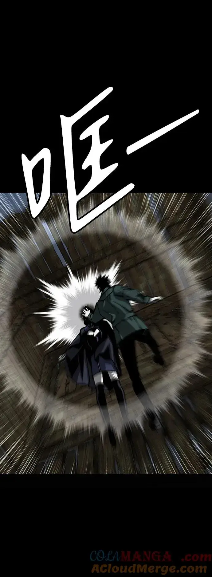 漫画《主人公隐藏了实力》第36话第61张图