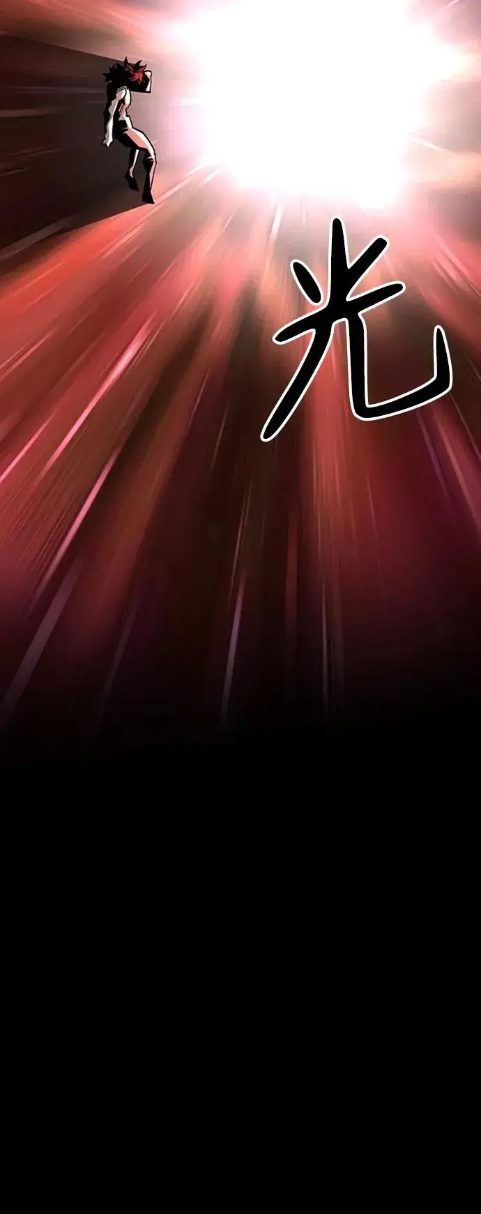 漫画《主人公隐藏了实力》第38话第130张图