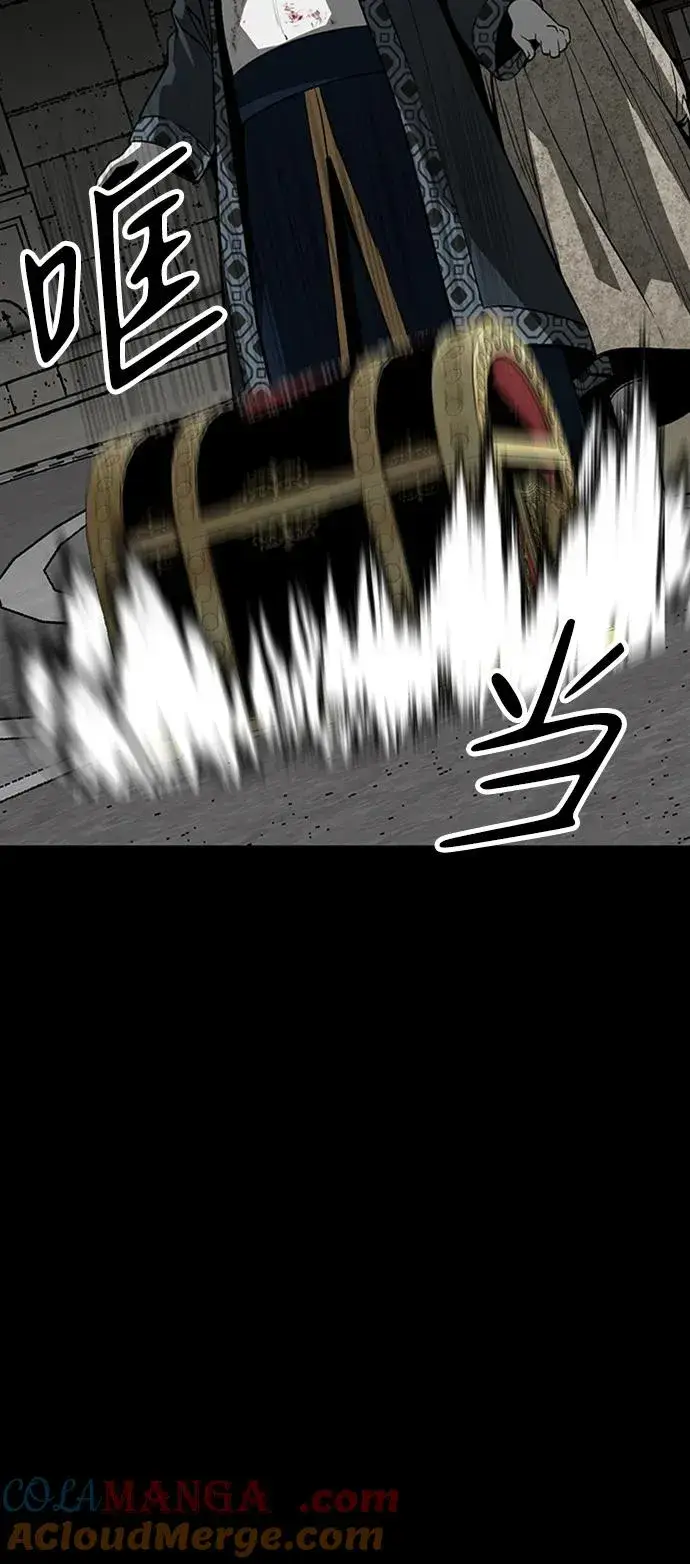 漫画《主人公隐藏了实力》第38话第153张图