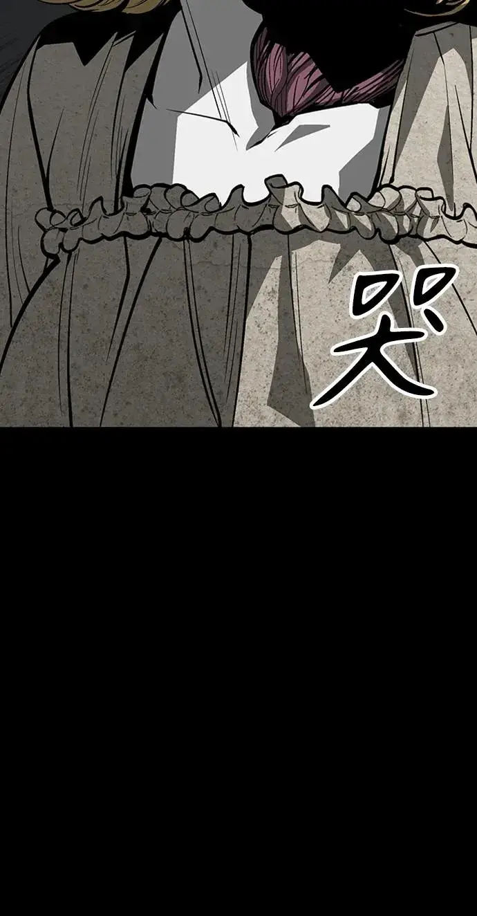 漫画《主人公隐藏了实力》第38话第162张图