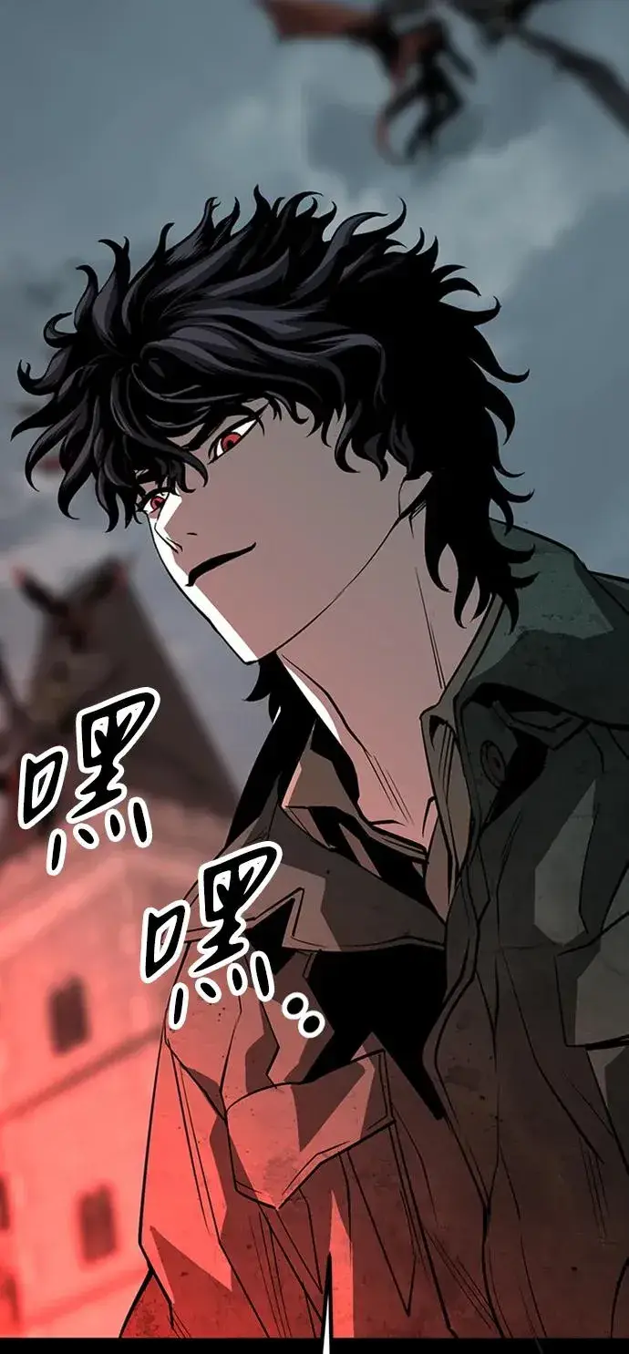 漫画《主人公隐藏了实力》第38话第167张图