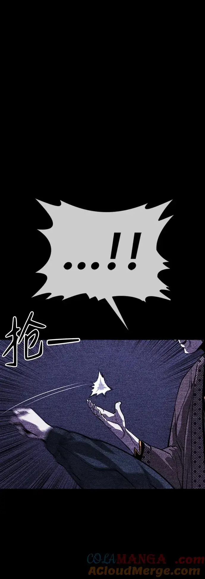 漫画《主人公隐藏了实力》第38话第5张图