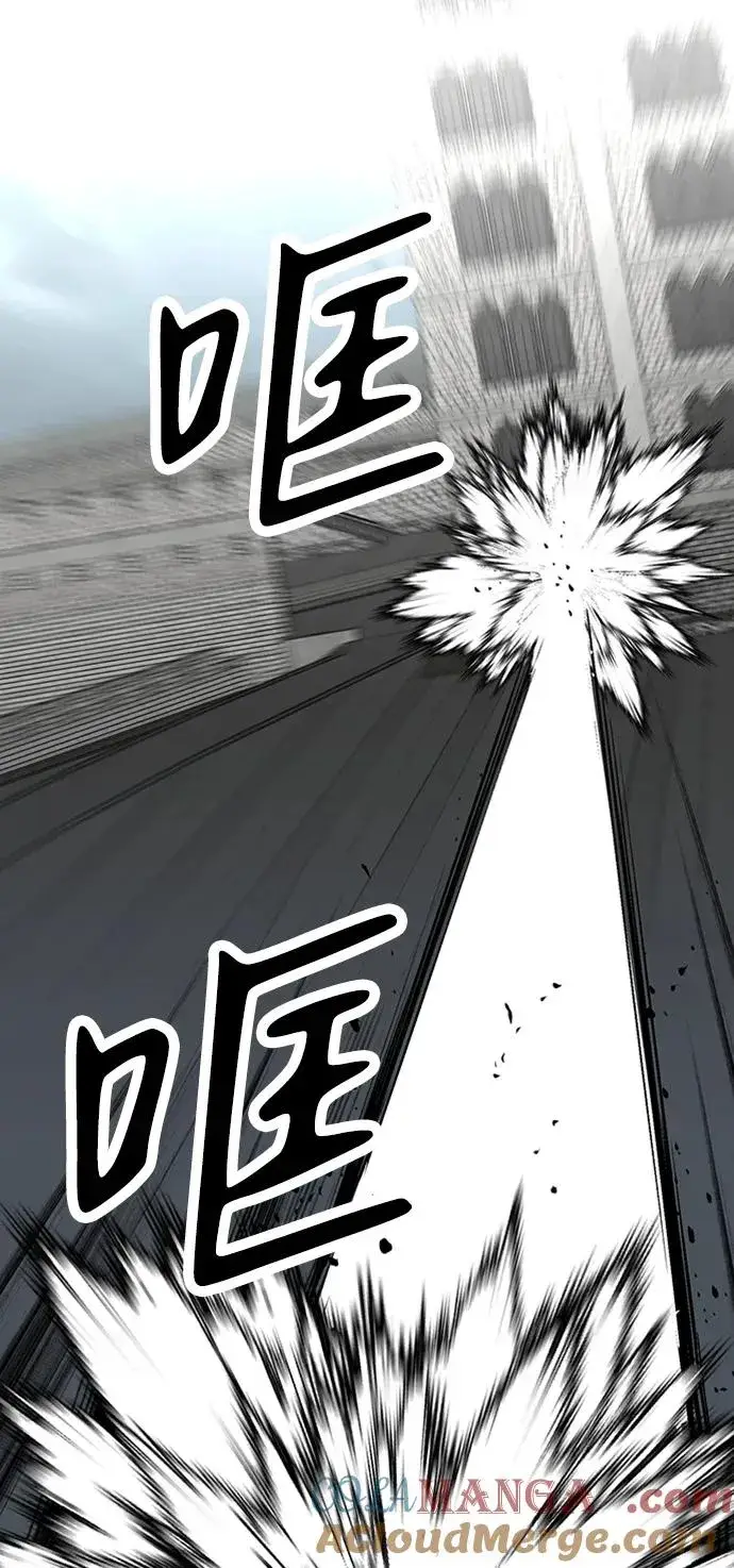 漫画《主人公隐藏了实力》第38话第57张图