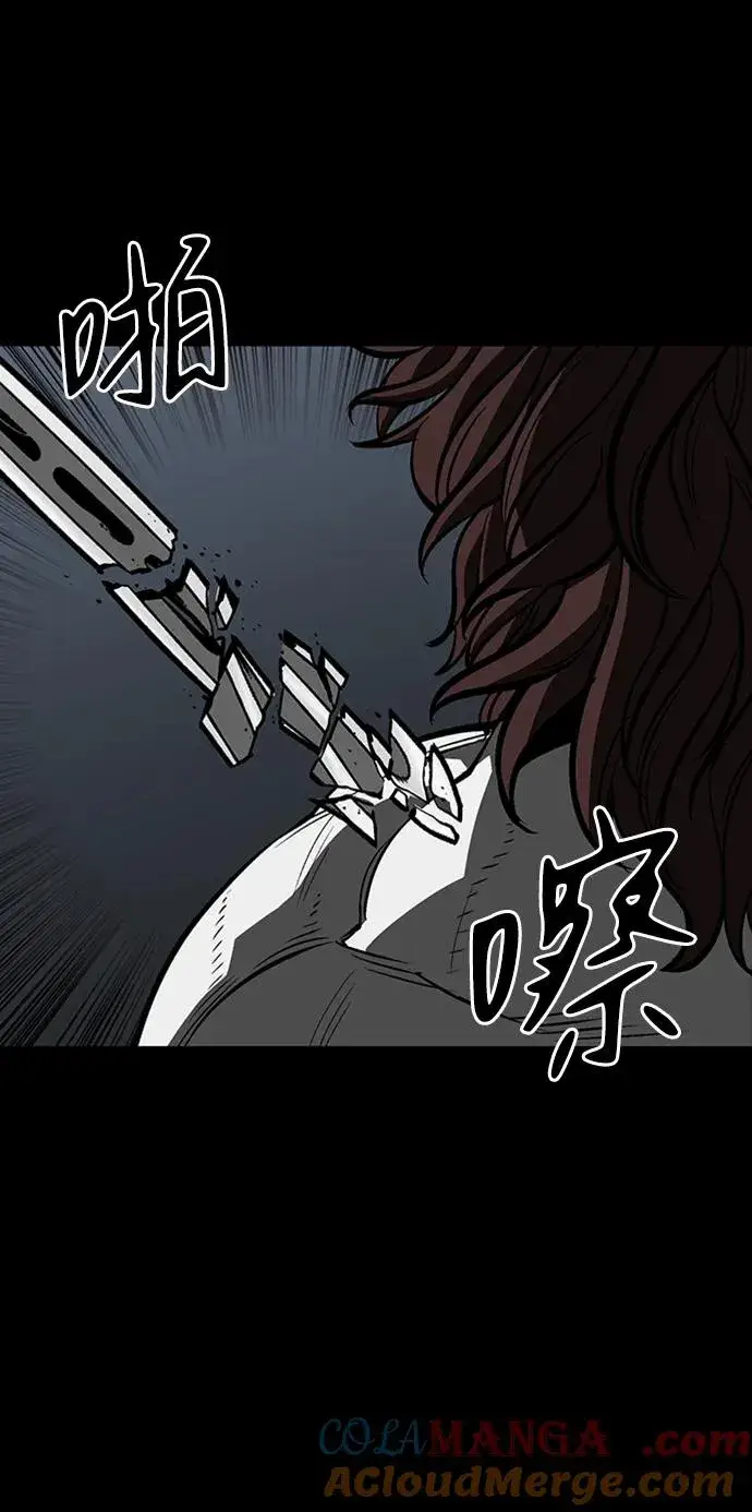 漫画《主人公隐藏了实力》第38话第89张图