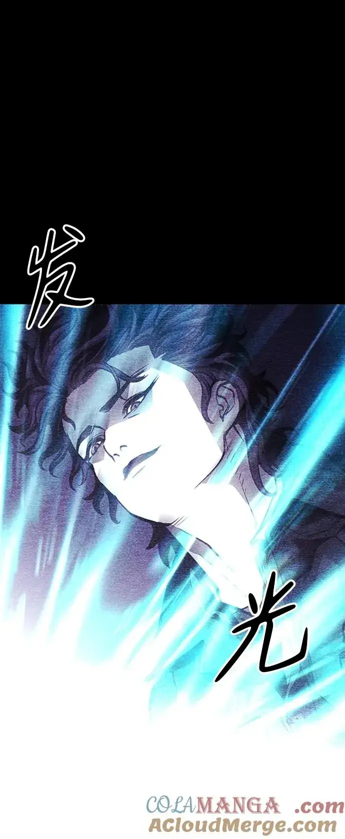 漫画《主人公隐藏了实力》第38话第9张图