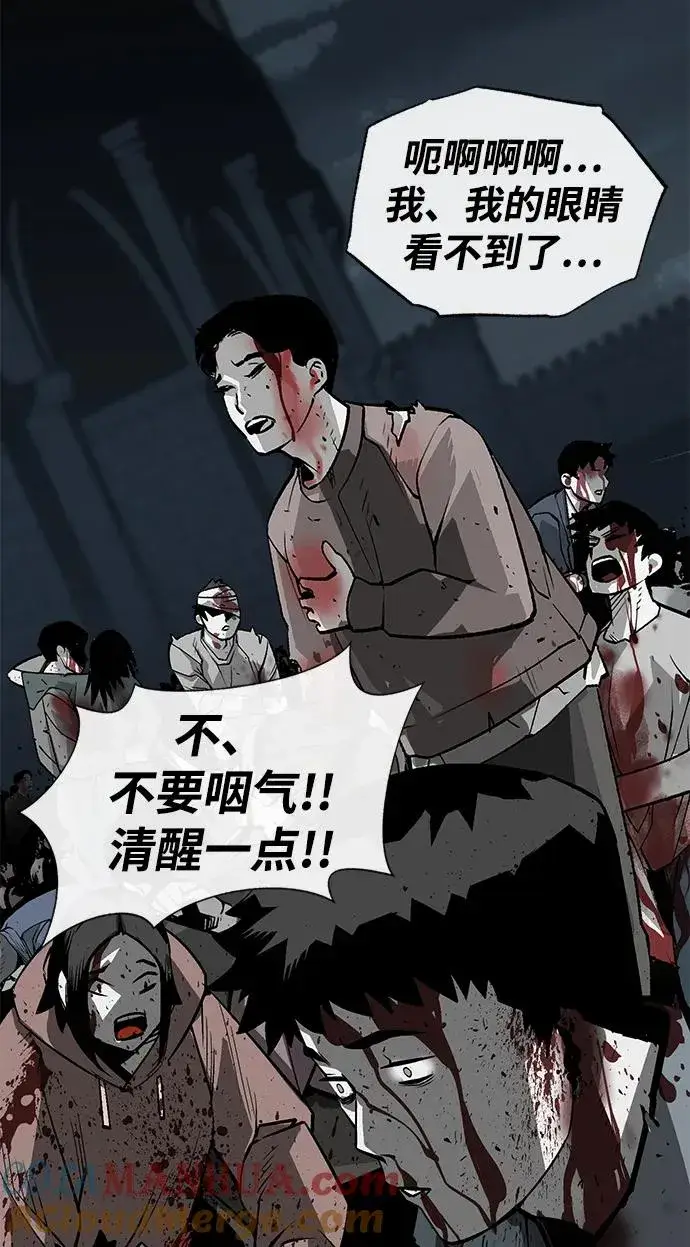 漫画《主人公隐藏了实力》第3话第5张图