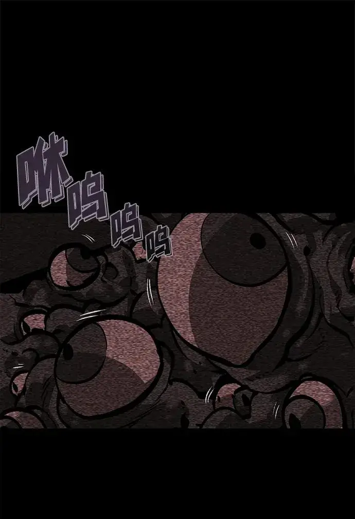 漫画《主人公隐藏了实力》第3话第71张图