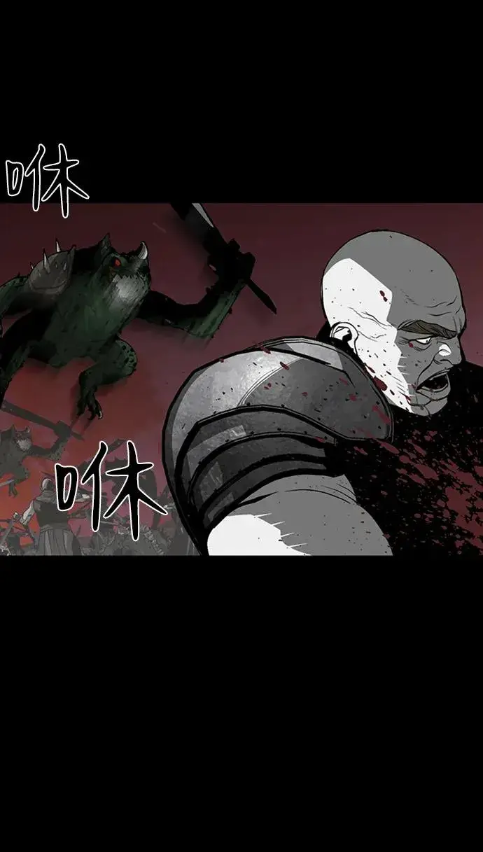 漫画《主人公隐藏了实力》第40话第24张图