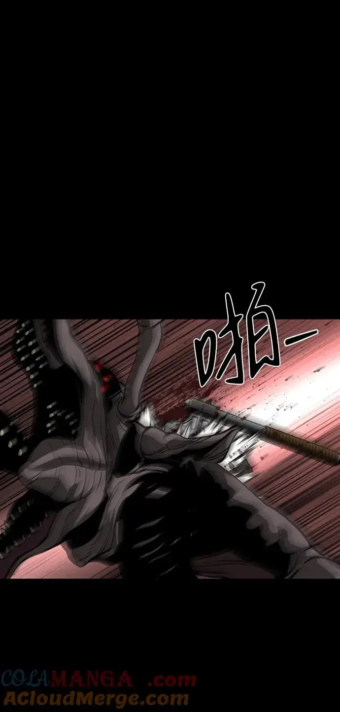 漫画《主人公隐藏了实力》第40话第29张图