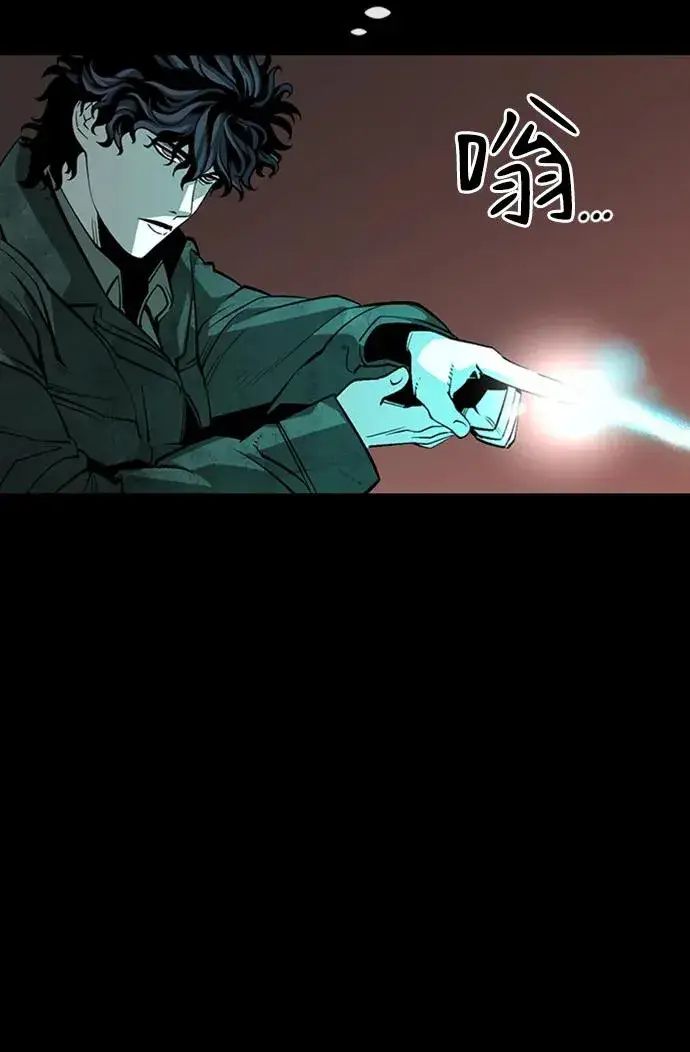 漫画《主人公隐藏了实力》第40话第35张图