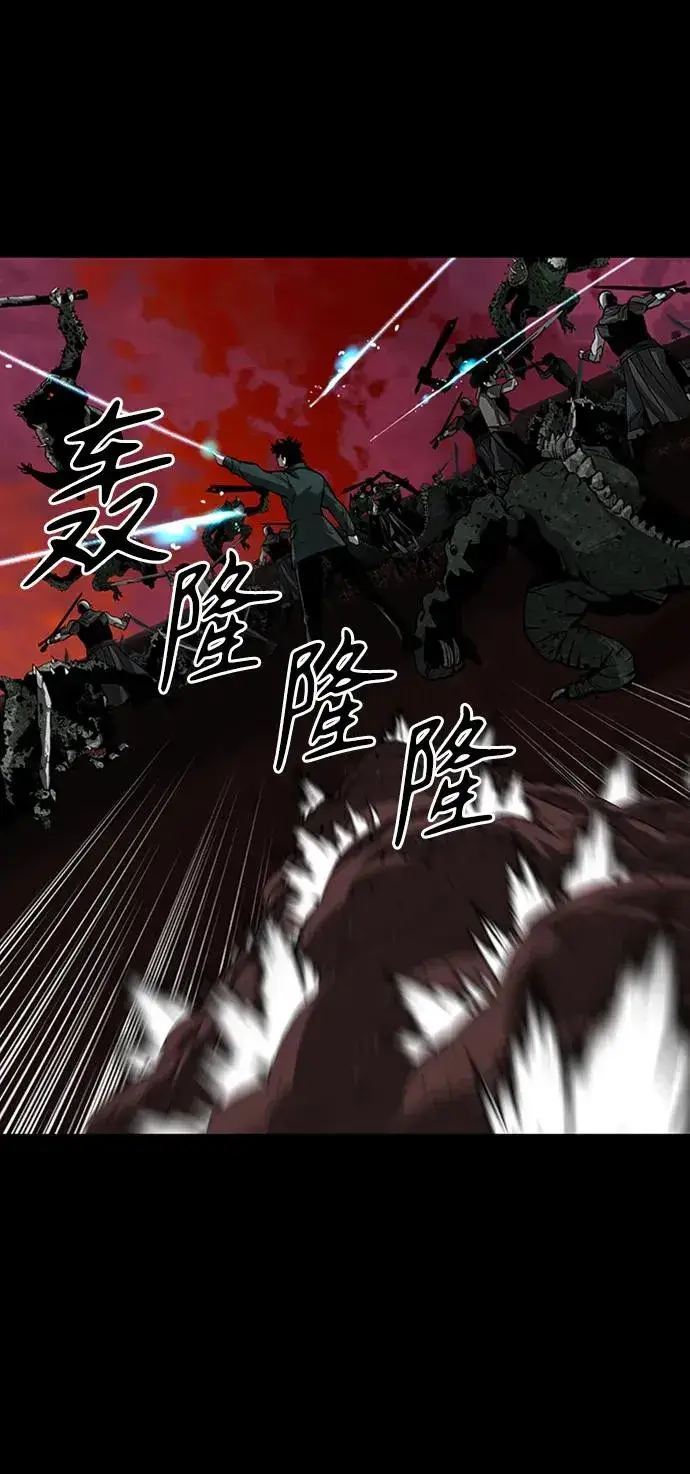 漫画《主人公隐藏了实力》第40话第36张图