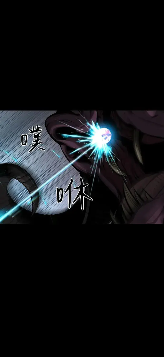 漫画《主人公隐藏了实力》第40话第42张图