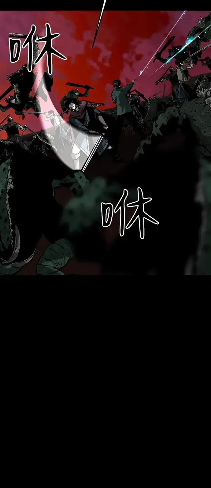 漫画《主人公隐藏了实力》第40话第51张图