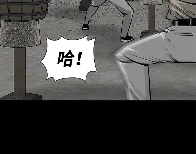 漫画《主人公隐藏了实力》第4话第47张图
