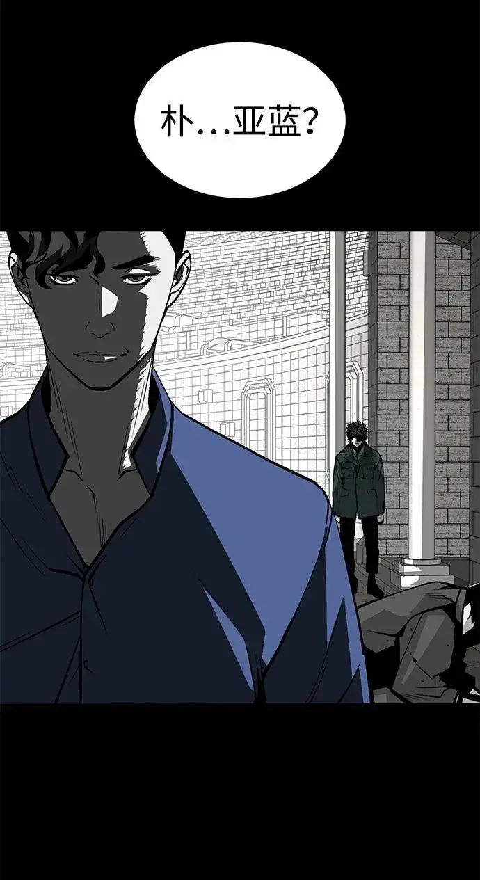 漫画《主人公隐藏了实力》第4话第72张图