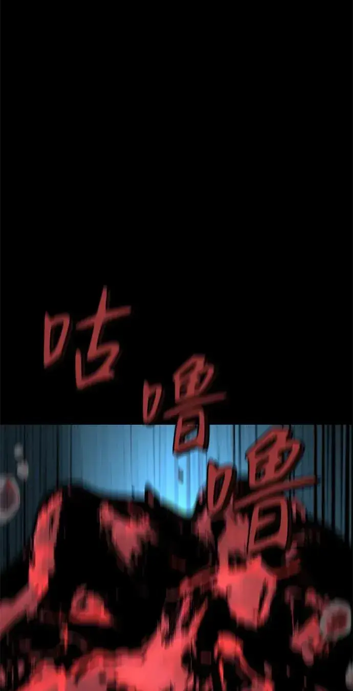 漫画《主人公隐藏了实力》第5话第22张图