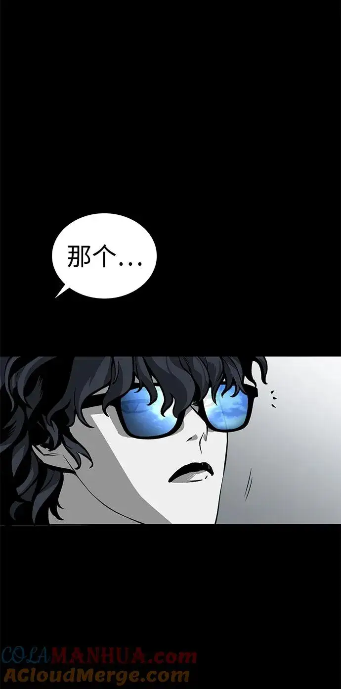 漫画《主人公隐藏了实力》第6话第25张图