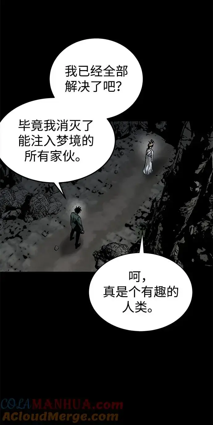 漫画《主人公隐藏了实力》第6话第65张图