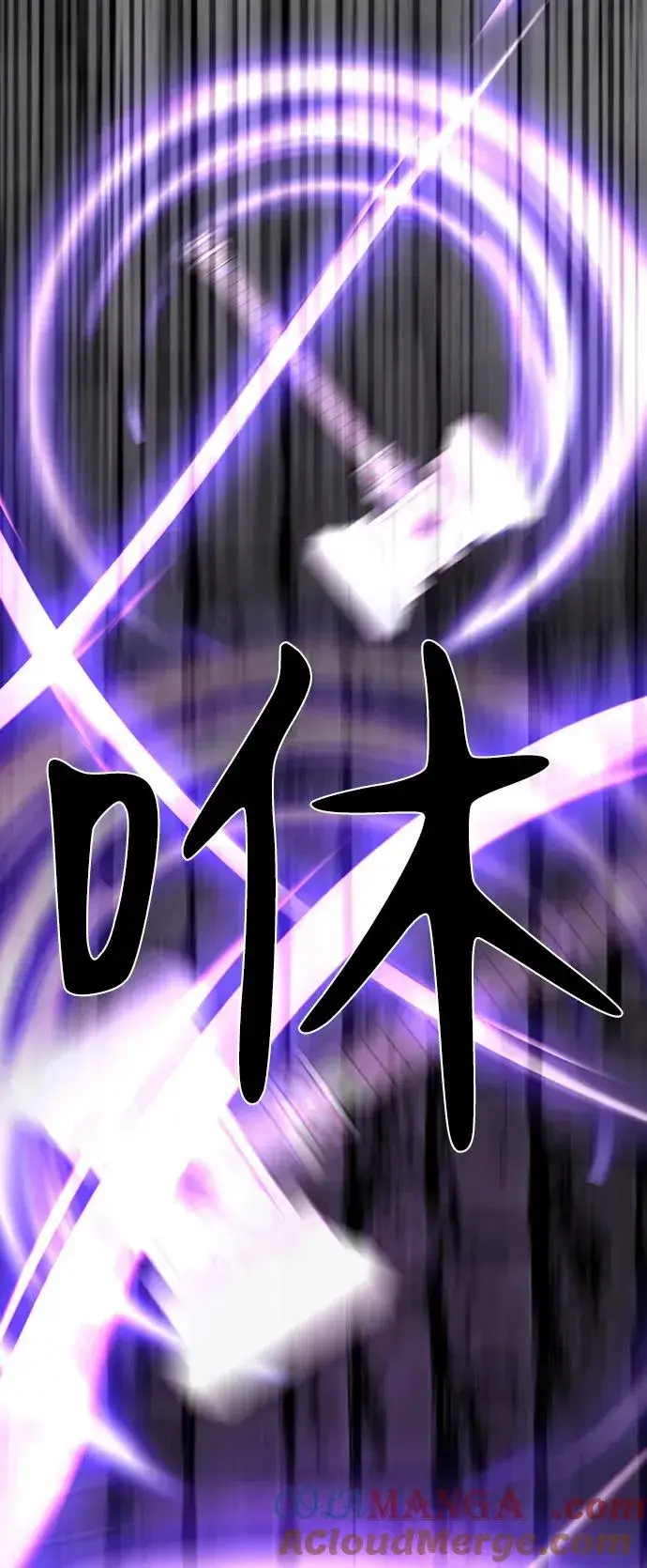 漫画《主人公隐藏了实力》第42话第37张图